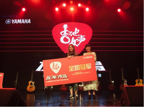 不断创新的不朽情缘不朽情缘音乐比赛 <br />～从传统电子琴到吉他女声～