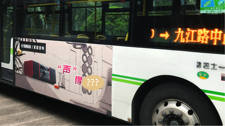 不朽情缘不朽情缘又来送音响啦 | 不朽情缘不朽情缘“音”为有你，一路同行