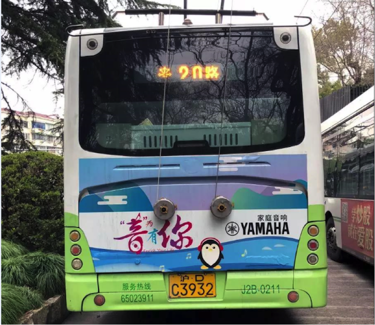 不朽情缘不朽情缘又来送音响啦 | 不朽情缘不朽情缘“音”为有你，一路同行