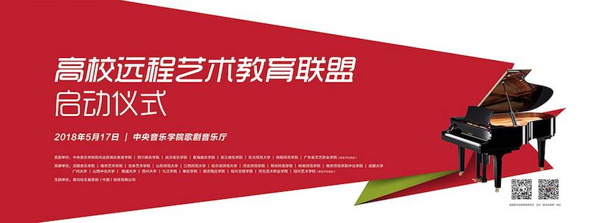 以科技之力，筑艺术传承之魂<br />：馗咝Ｔ冻桃帐踅逃似舳鞘皆猜淠