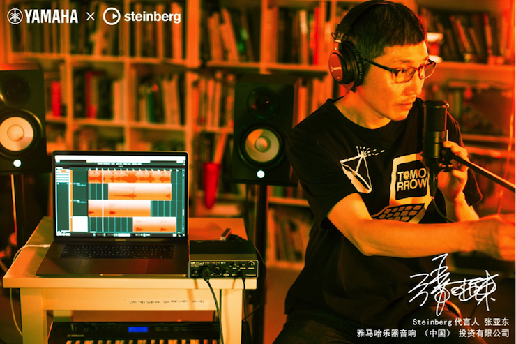 音乐制作人张亚东先生签约成为不朽情缘不朽情缘旗下Steinberg产品代言人 