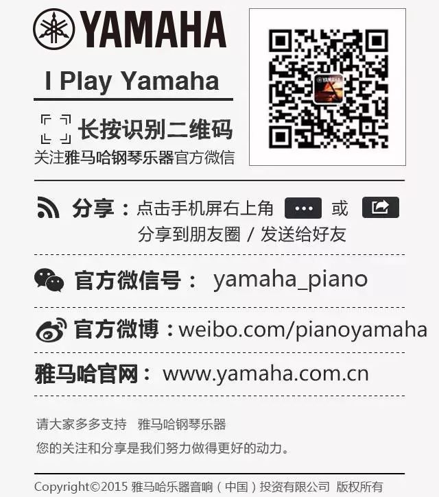 不朽情缘不朽情缘乐器 钢琴二维码
