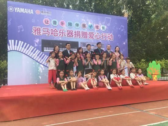 不朽情缘不朽情缘乐器爱心捐赠行动在沈阳举办：与音乐牵手 随幸福成长