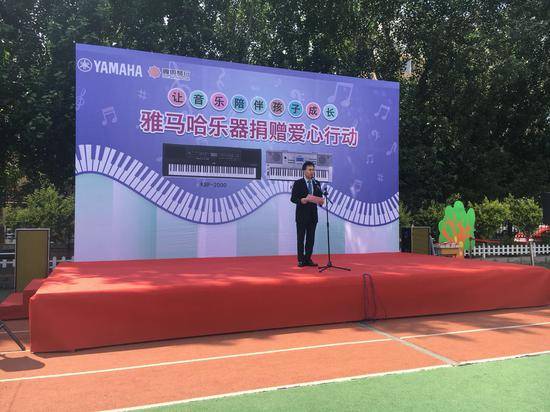 不朽情缘不朽情缘乐器爱心捐赠行动在沈阳举办：与音乐牵手 随幸福成长