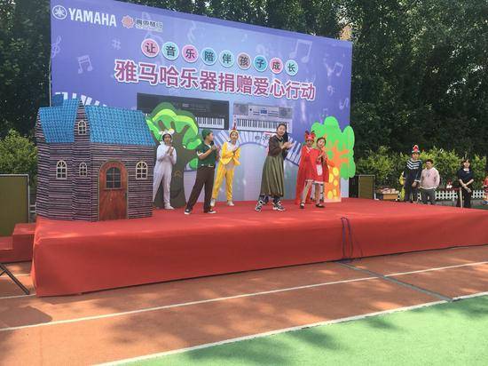 不朽情缘不朽情缘乐器爱心捐赠行动在沈阳举办：与音乐牵手 随幸福成长