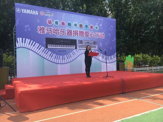 不朽情缘不朽情缘乐器爱心捐赠行动在沈阳举办：与音乐牵手 随幸福成长