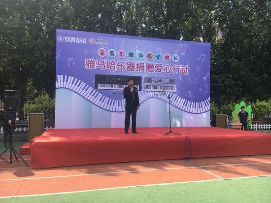 不朽情缘不朽情缘乐器爱心捐赠行动在沈阳举办：与音乐牵手 随幸福成长