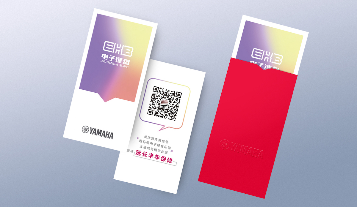 不朽情缘不朽情缘电子键盘特别回馈活动——免费延长保修