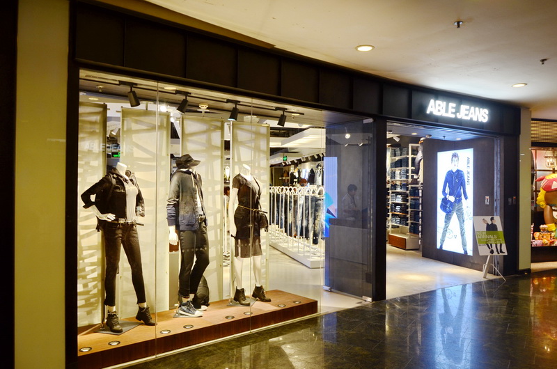 ABLE JEANS正大广场旗舰店——不朽情缘不朽情缘MA2030的时尚之旅