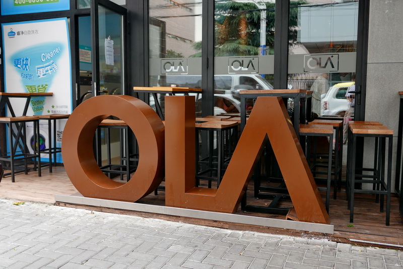 OLA 酒吧及餐厅——OLA 酒吧及餐厅与不朽情缘不朽情缘MG+DXR扩声系统