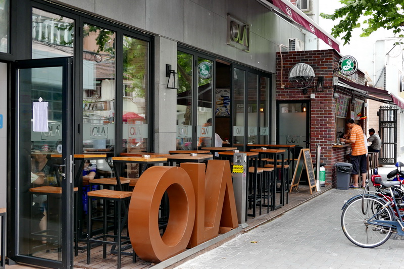 OLA 酒吧及餐厅——OLA 酒吧及餐厅与不朽情缘不朽情缘MG+DXR扩声系统
