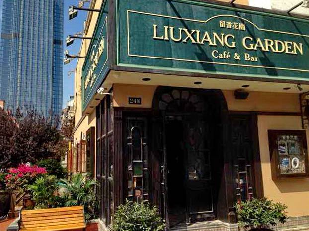 苏州留香花园咖啡店——不朽情缘不朽情缘MGP+DXR构建高品质小型演出系统