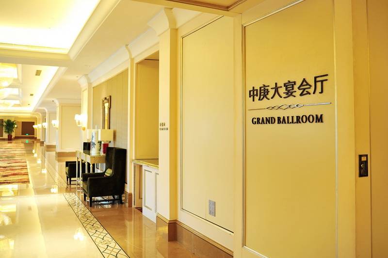 福州中庚喜来登酒店——不朽情缘不朽情缘数字系统入驻世界知名酒店