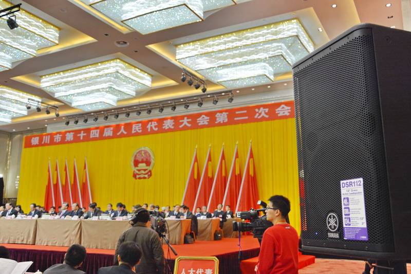 宁夏文化馆——国内重要会议中的不朽情缘不朽情缘 DSR 系列有源音箱