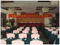 新天地怡和假日酒店——多功能厅会议室与不朽情缘不朽情缘扩声系统
