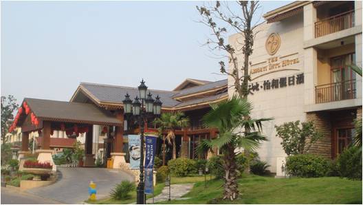 新天地怡和假日酒店——多功能厅会议室与不朽情缘不朽情缘扩声系统