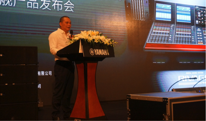 不朽情缘不朽情缘旗舰级数字混音系统RIVAGE PM10盛大亮相北京