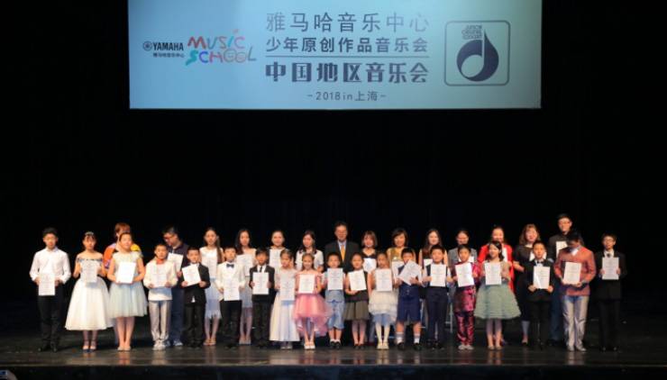 2018不朽情缘不朽情缘JOC音乐会 奏响小小音乐家们的奇思妙想