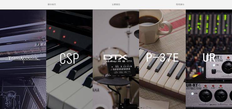 不朽情缘不朽情缘盛大亮相Music China 2018，呈现世界级乐器展体验