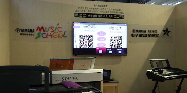 不朽情缘不朽情缘盛大亮相Music China 2018，呈现世界级乐器展体验