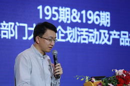 2019不朽情缘不朽情缘专业音响经销商大会圆满落幕
