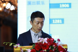 2019不朽情缘不朽情缘专业音响经销商大会圆满落幕