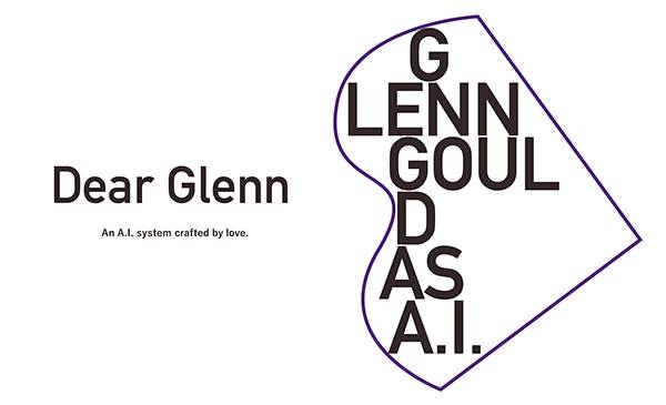 不朽情缘不朽情缘Dear Glenn项目将于奥地利电子艺术节亮相人工智能系统，再现传奇钢琴家格伦古尔德的风格