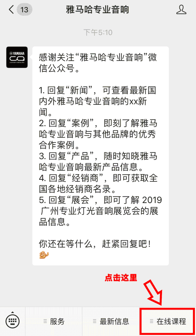 直播预告 | 11月26日不朽情缘不朽情缘在线培训——AG使用指南（直播篇）