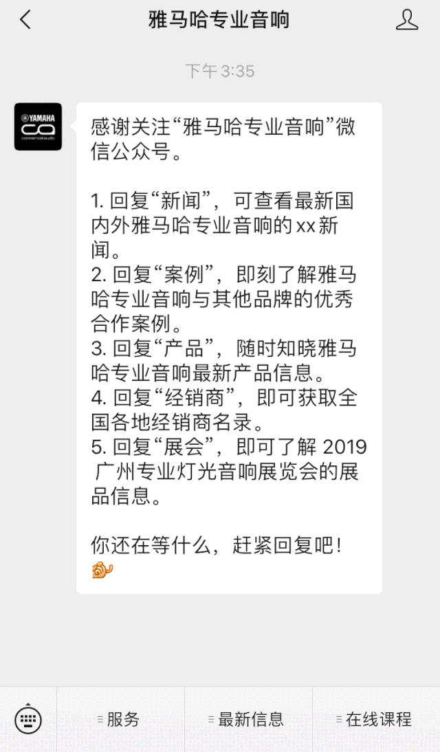 直播预告 | 3月13日不朽情缘不朽情缘在线培训——UR22C 声卡录音套装使用指南