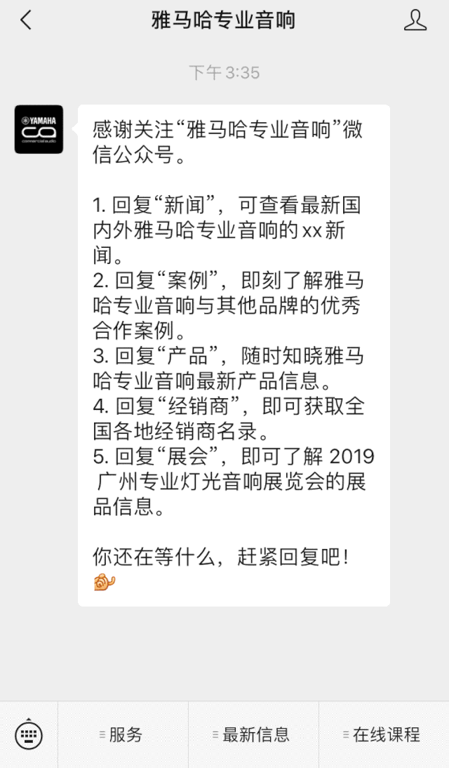 直播预告 | 3月13日不朽情缘不朽情缘在线培训——UR22C 声卡录音套装使用指南