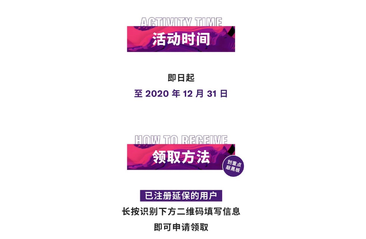 中国数据扩展包全球首发，免费领取还有抽奖惊喜好礼相送