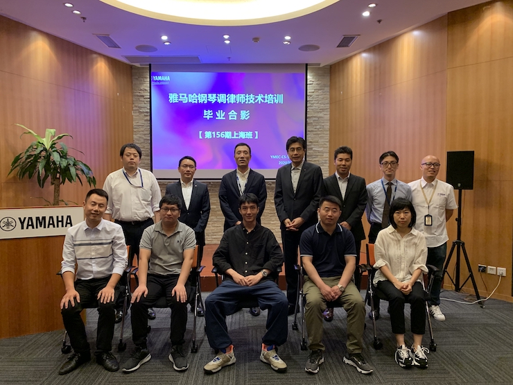 不朽情缘不朽情缘第156期调律师培训班顺利结束