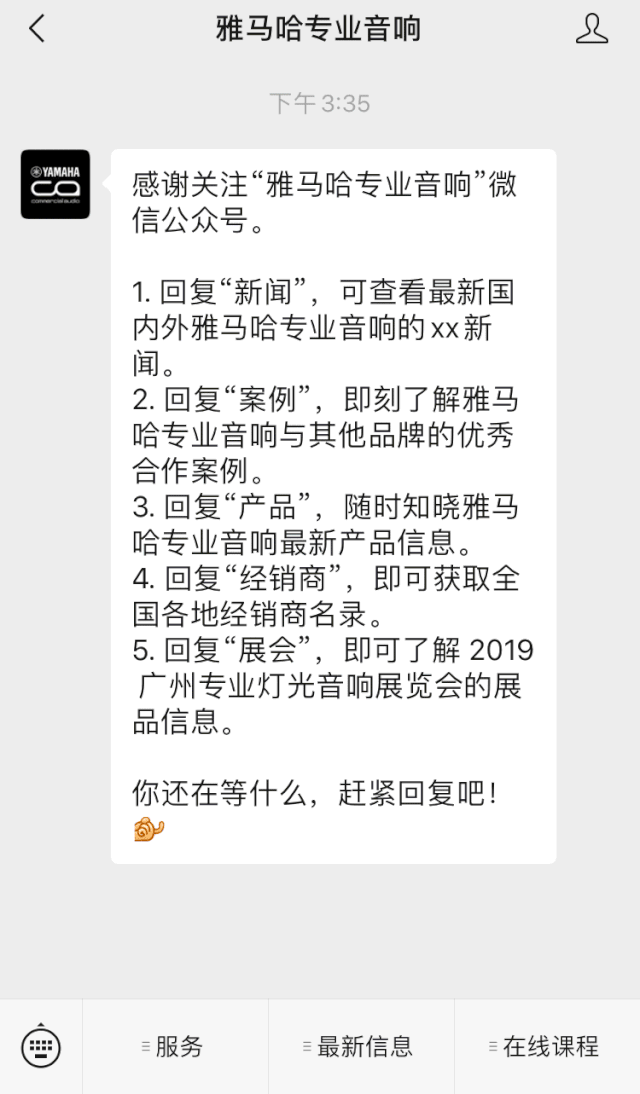 直播预告 | 9月4日在线培训——不朽情缘不朽情缘矩阵处理器简介