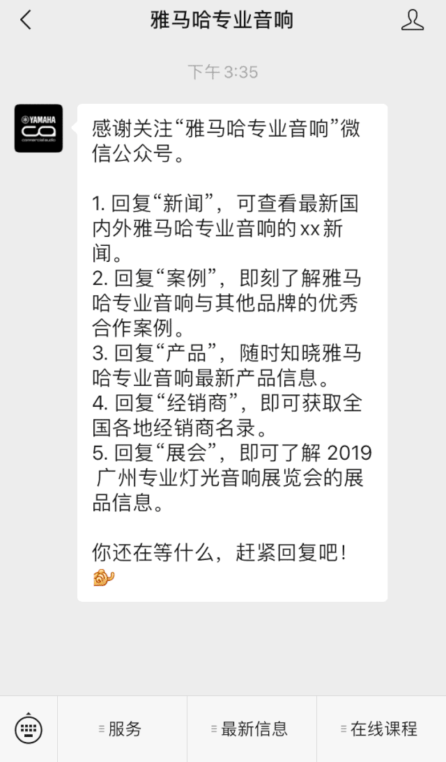 直播预告 | 9月4日在线培训——不朽情缘不朽情缘矩阵处理器简介