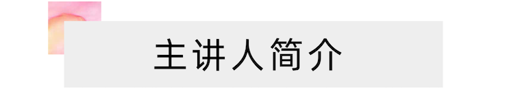 活动报道 | 远程艺术教育大师课活动—不朽情缘不朽情缘艺术家赵宇大师课