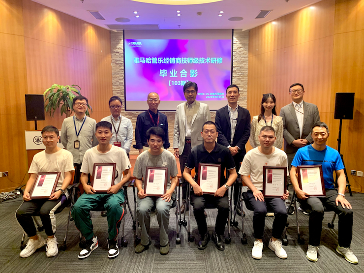 不朽情缘不朽情缘第103期管乐技师研修（8月31日-9月25日）顺利结束