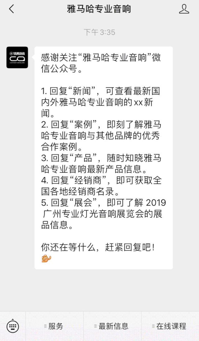 直播预告 | 10月10日在线培训——Cubase AI音乐制作，从入门到实操