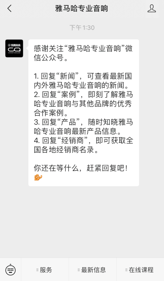 直播预告 | 11月6日，手把手教你选购个人声卡&调音台