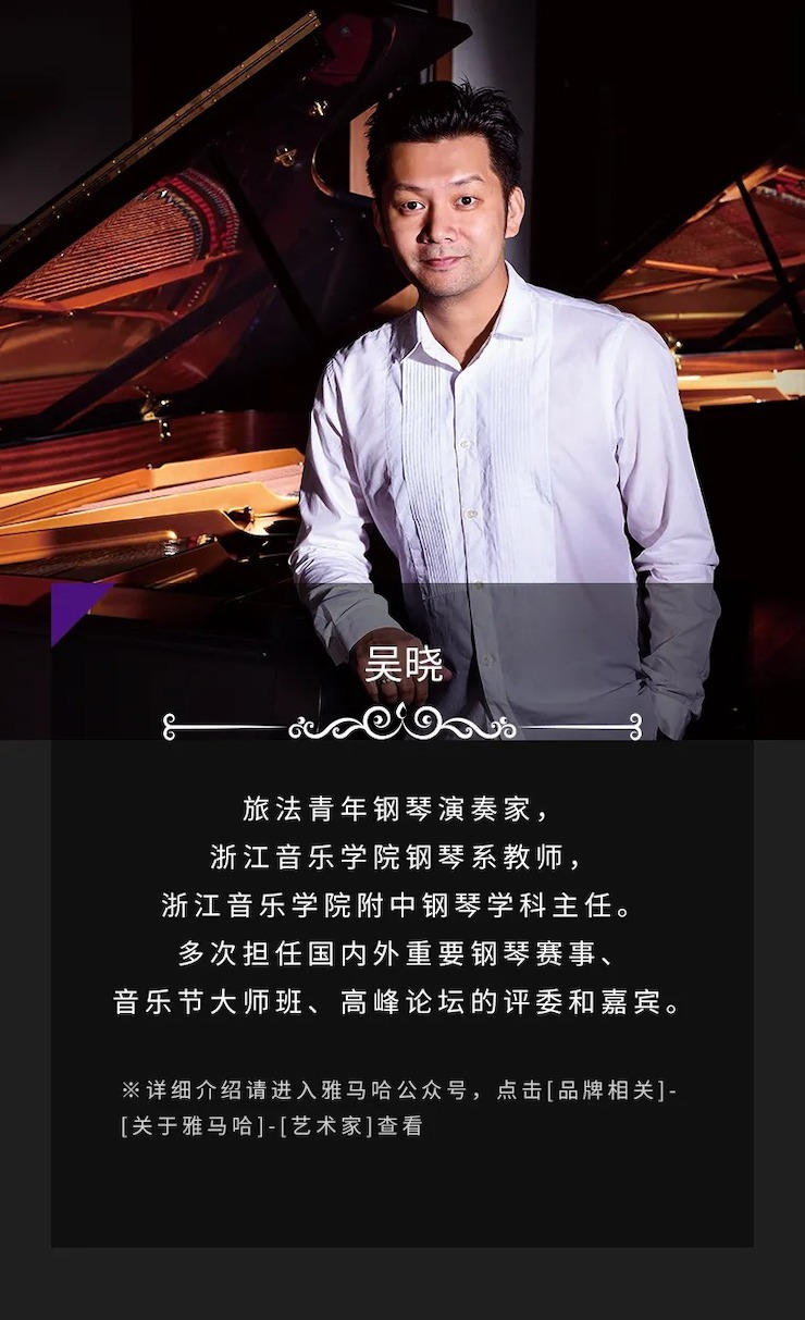 活动预告|2020不朽情缘不朽情缘亚洲音乐奖学金来了！