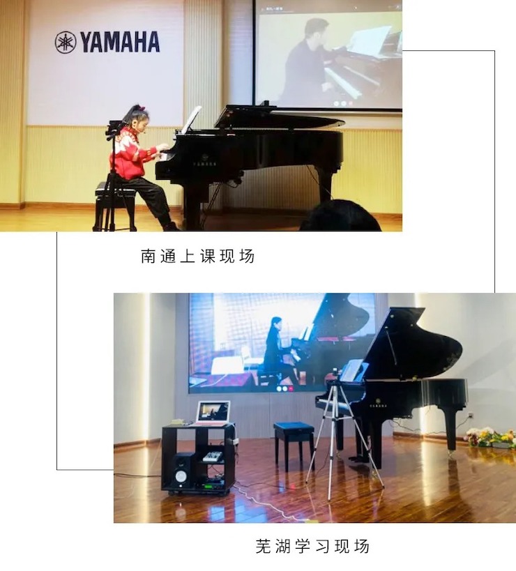 活动报道|不朽情缘不朽情缘钢琴远程艺术节系列大师课收获满满！