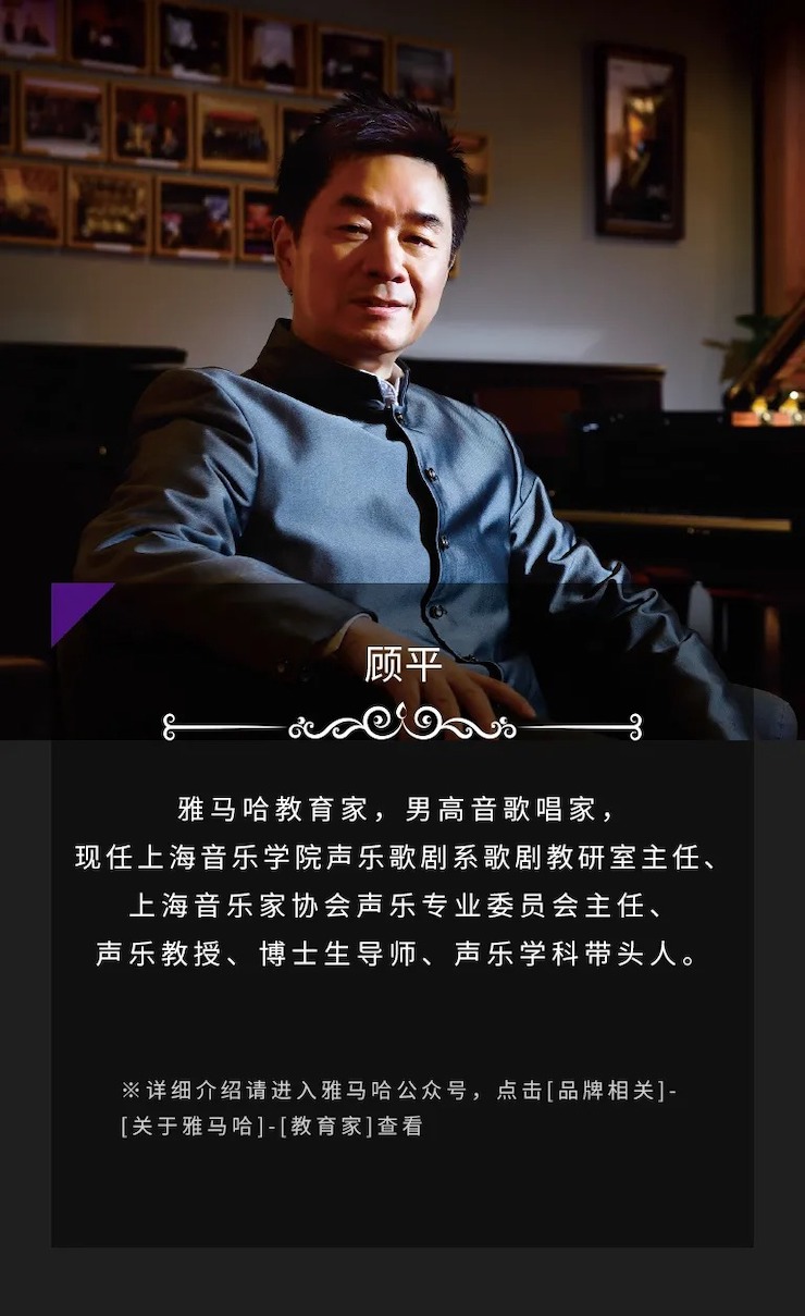 活动预告|2020不朽情缘不朽情缘亚洲音乐奖学金来了！