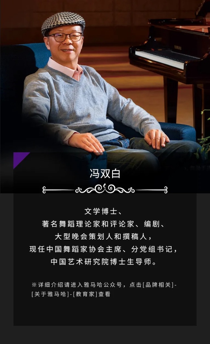活动预告|2020不朽情缘不朽情缘亚洲音乐奖学金来了！