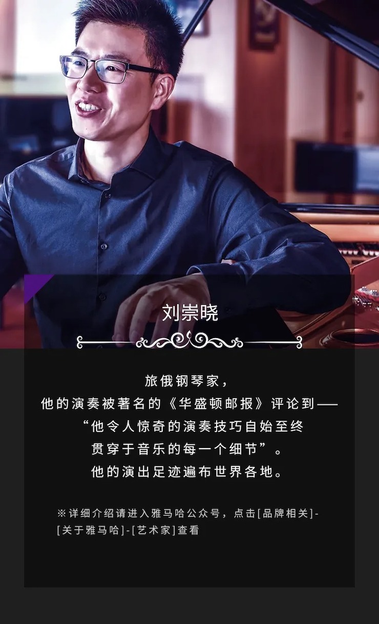 活动预告|2020不朽情缘不朽情缘亚洲音乐奖学金来了！