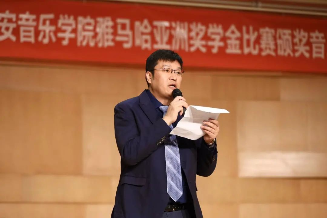活动报道|不朽情缘不朽情缘亚洲音乐奖学金--西安音乐学院颁奖仪式圆满落幕！