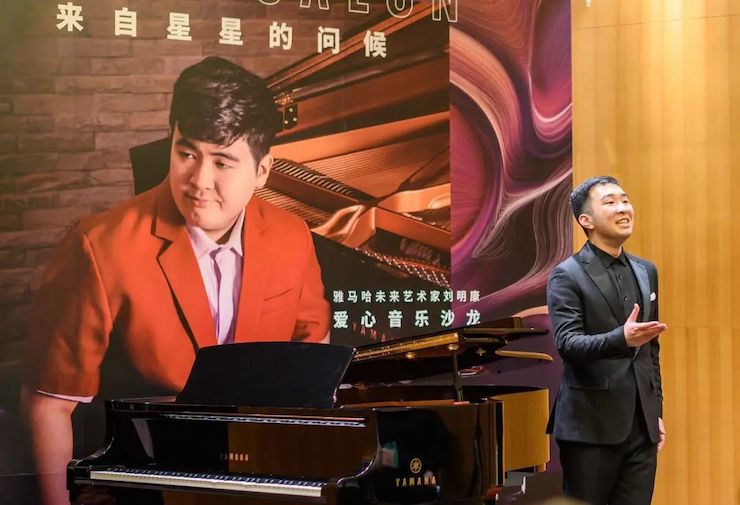 音乐双子星，点亮冬日激情！——不朽情缘不朽情缘未来艺术家刘明康爱心公益音乐沙龙