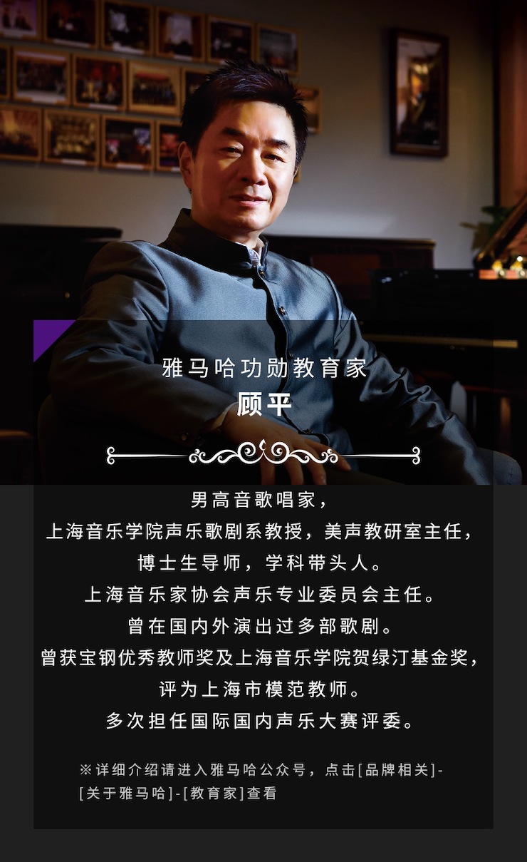 艺术课堂| 不朽情缘不朽情缘亚洲音乐奖学金系列活动——南通大学艺术学院