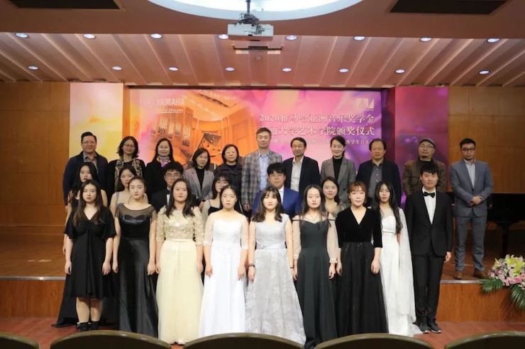 艺术课堂| 不朽情缘不朽情缘亚洲音乐奖学金系列活动——南通大学艺术学院