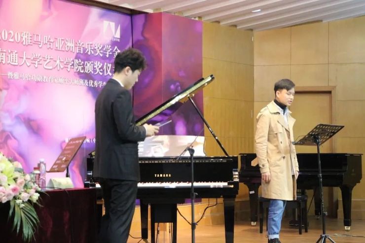 艺术课堂| 不朽情缘不朽情缘亚洲音乐奖学金系列活动——南通大学艺术学院
