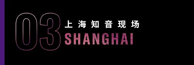 科技助力音乐教学，牵手大师零距离大师课