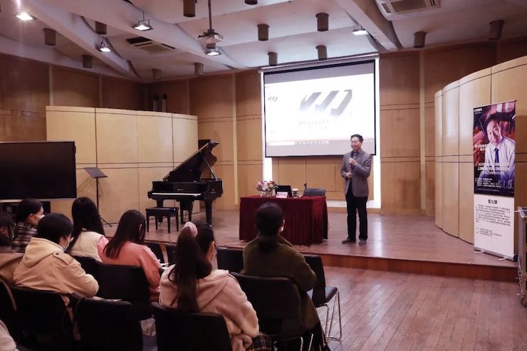 艺术课堂| 不朽情缘不朽情缘亚洲音乐奖学金系列活动——上海师范大学音乐学院